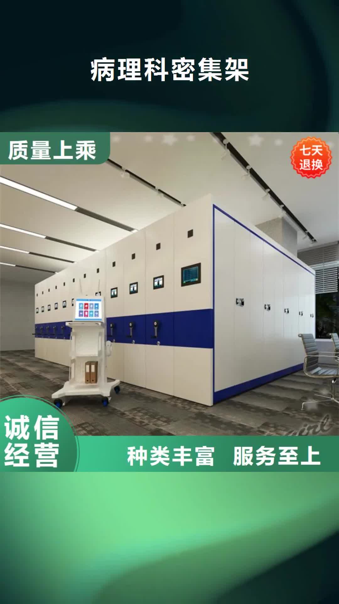 唐山【病理科密集架】,汽轮机罩壳甄选好物
