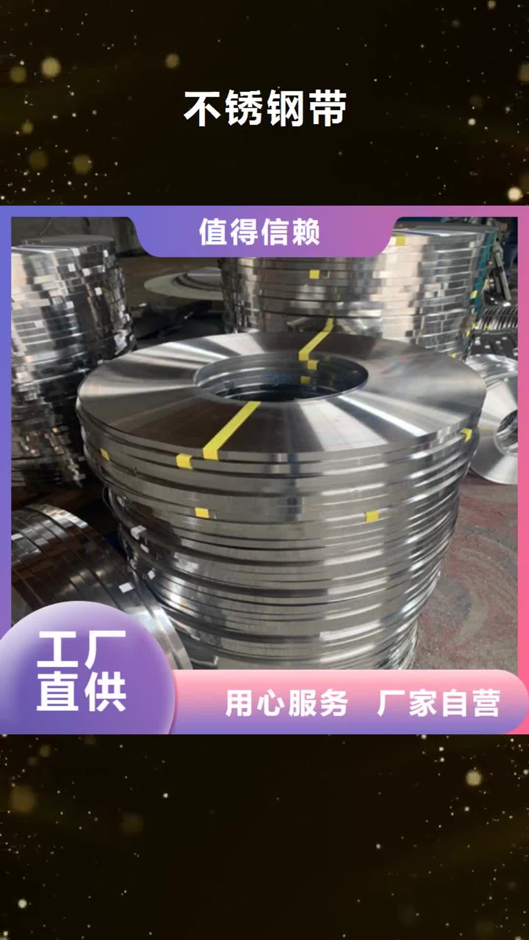 【汕尾 不锈钢带除渣机配件品质服务诚信为本】