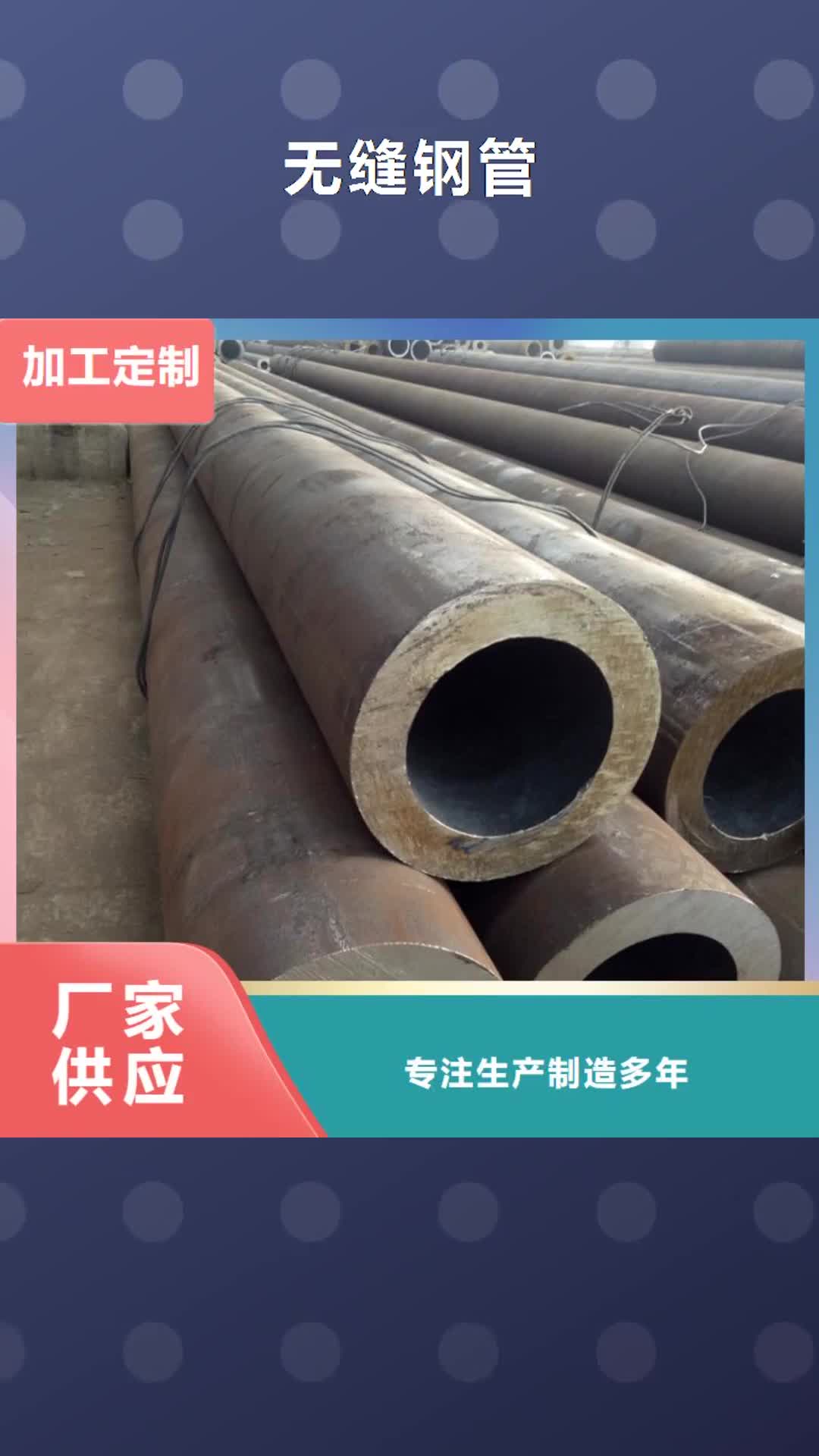 台州 无缝钢管 【冷拉六角钢】现货