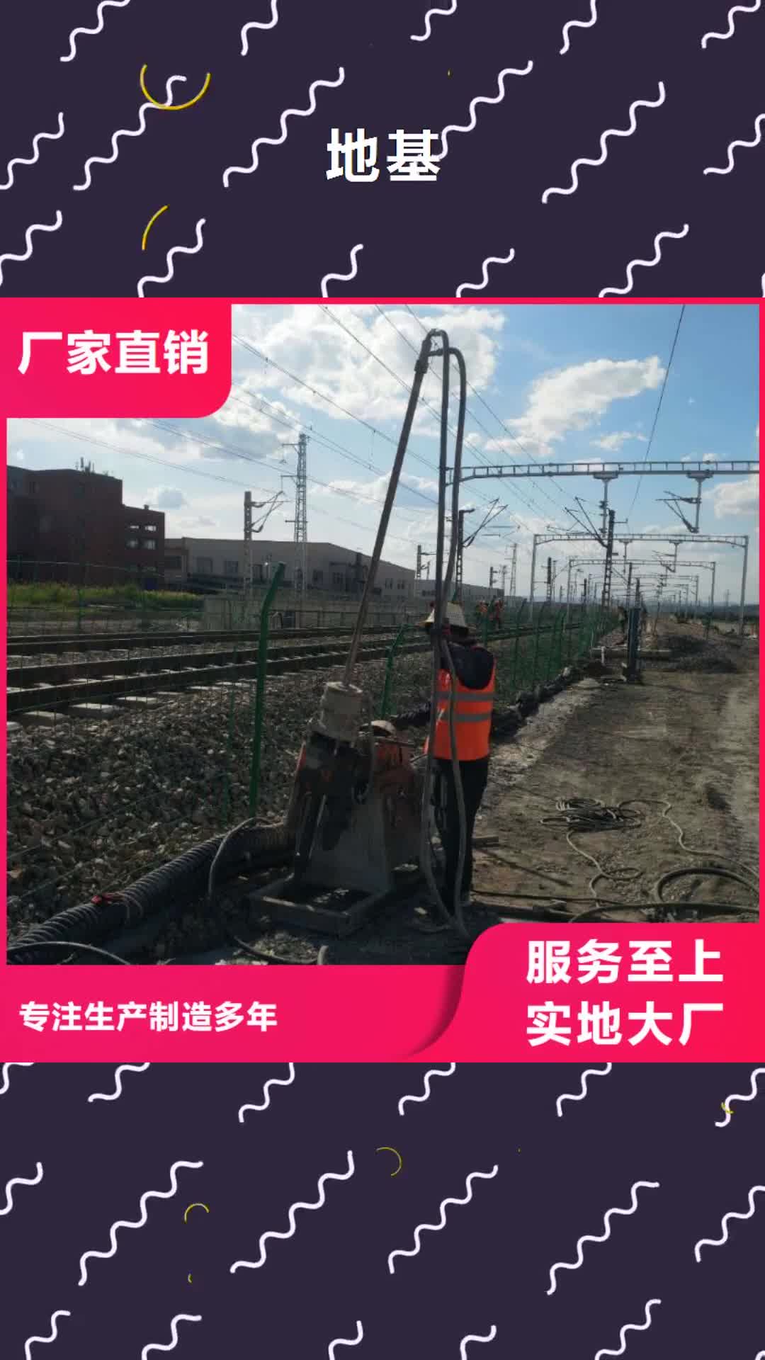 【吕梁 地基地聚合物注浆选择我们选择放心】