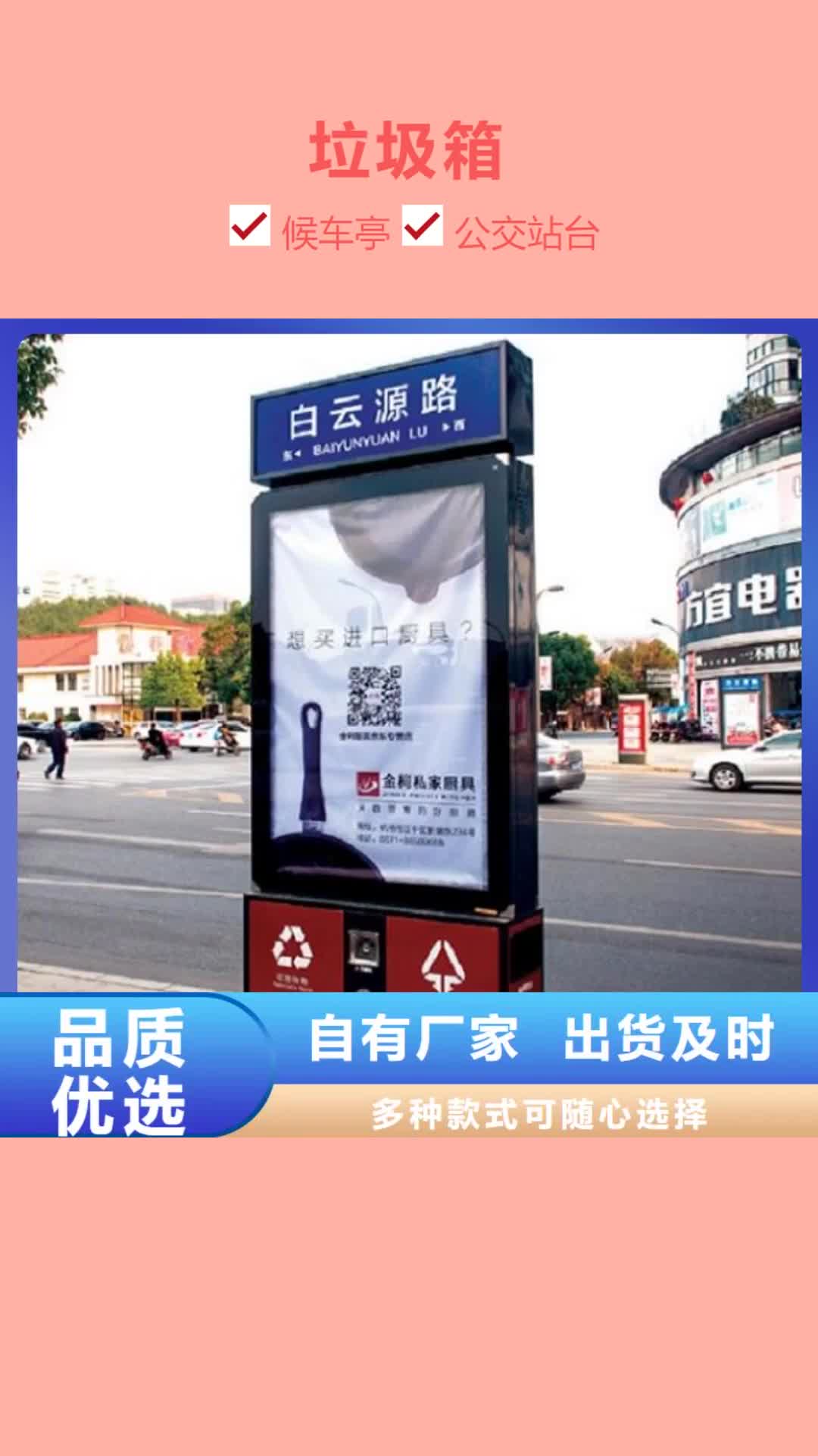 营口【垃圾箱】,仿古候车亭企业厂家用心制造