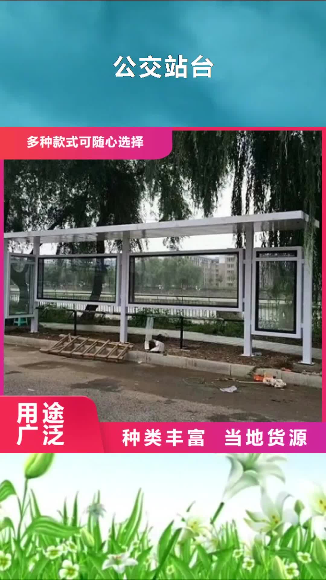 【长治 公交站台太阳能社区灯箱种类齐全】