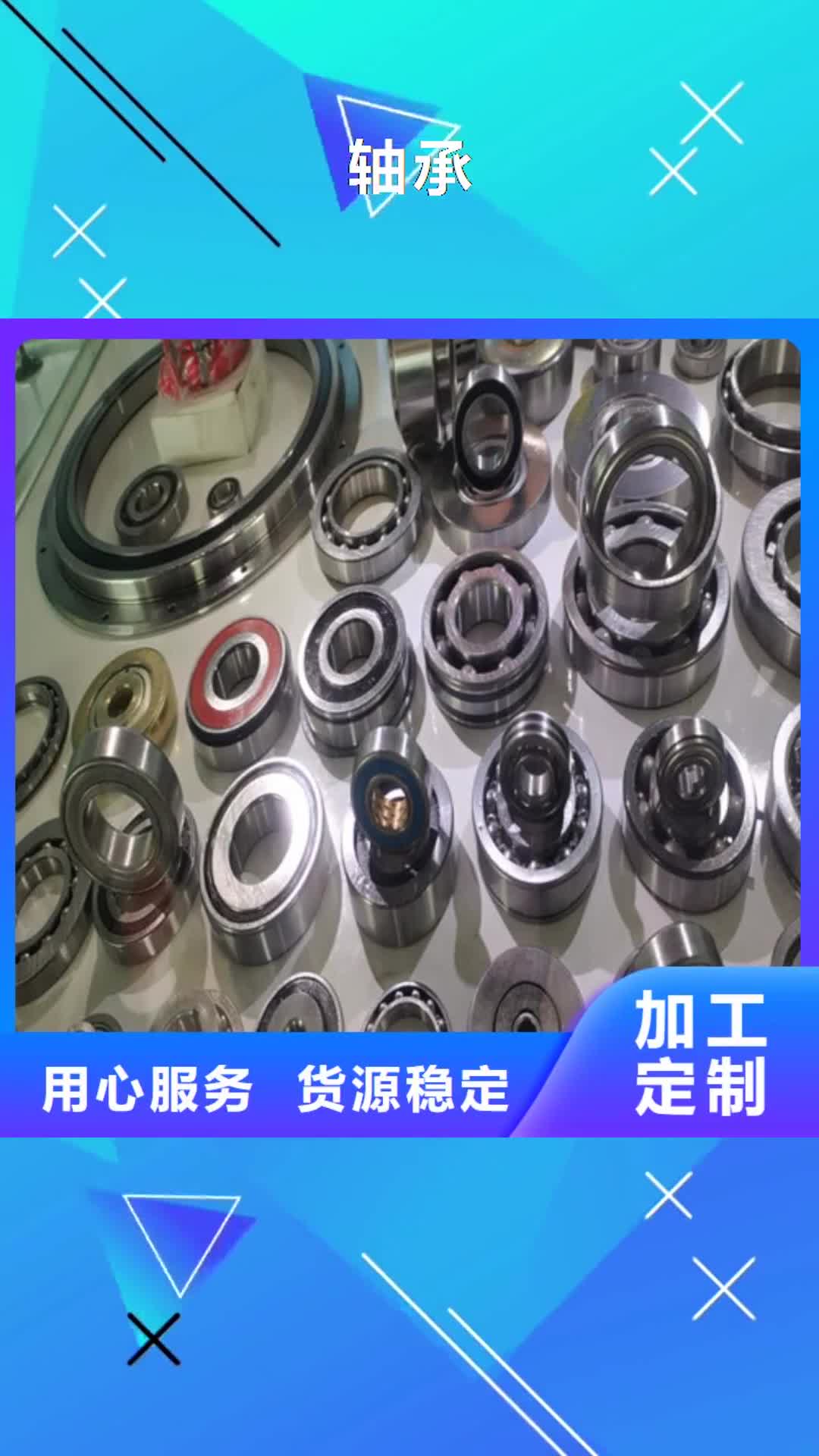 宁波【轴承】,BS2-2209-2CS/VT143密封调心滚子轴承专业设计
