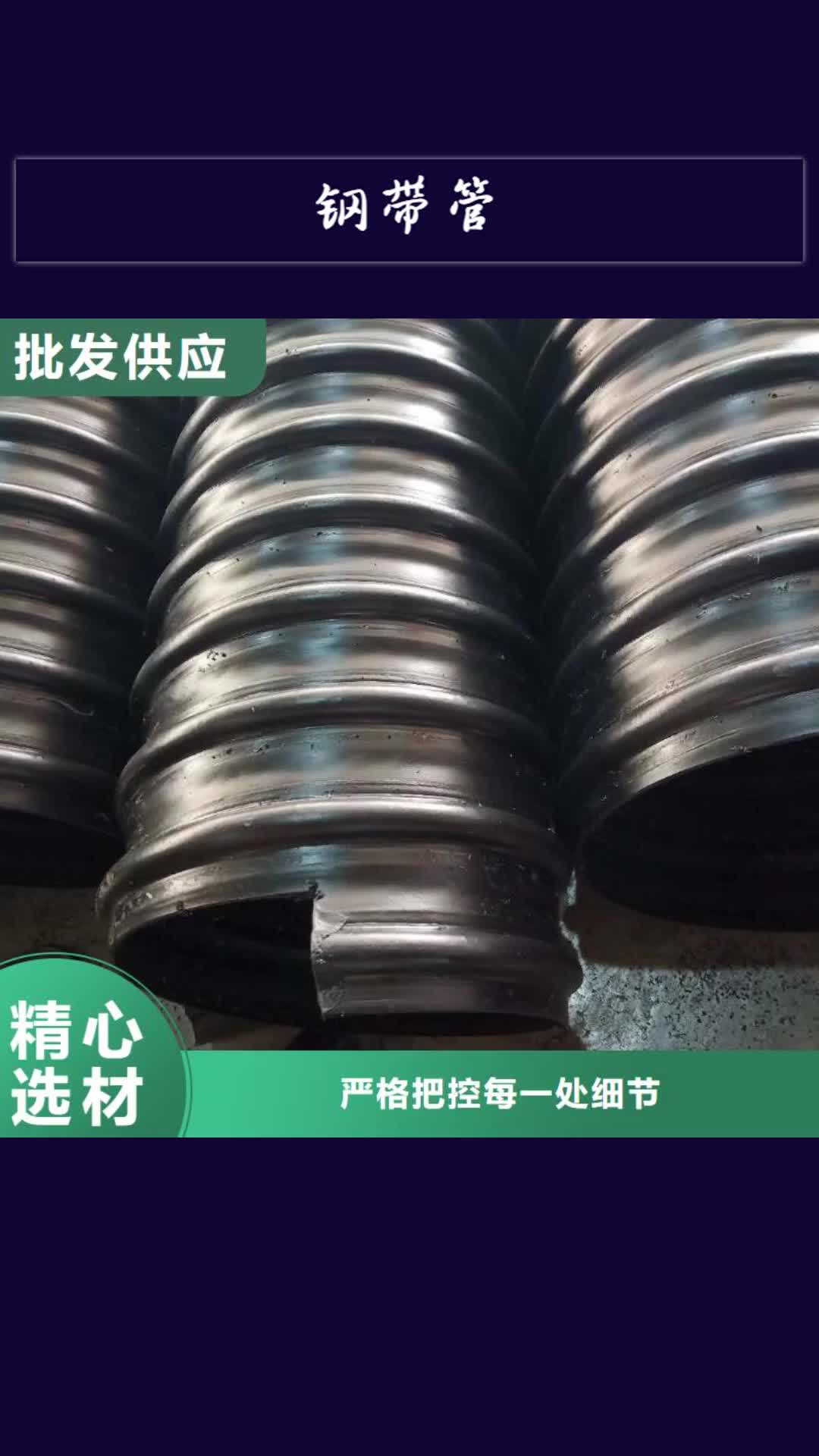 襄阳【钢带管】 钢带增强螺旋波纹管正规厂家
